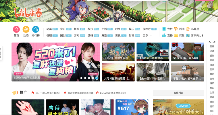 bilibili x.d. chinese taptap bilibili x.d. chinese taptap